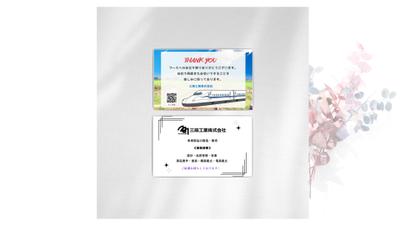 転職フェアにてブースにきていただけた方に配布するカードデザインを製作させていただきました