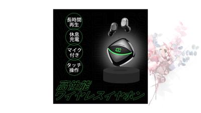 ワイヤレスイヤホンの商品画像を製作させていただきました