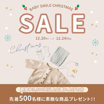 ベビー服のInstagram投稿用バナー制作をしました