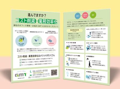 展示会用のチラシを制作しました