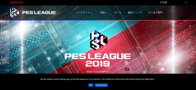 ホーム | PES League 2019ました