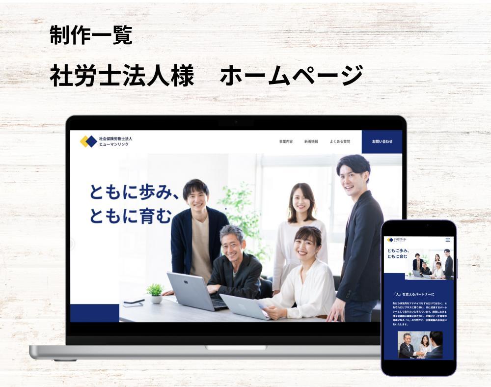 建築会社デモサイトを制作しました