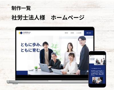 建築会社デモサイトを制作しました