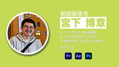 ポートフォリオサイトを制作しました