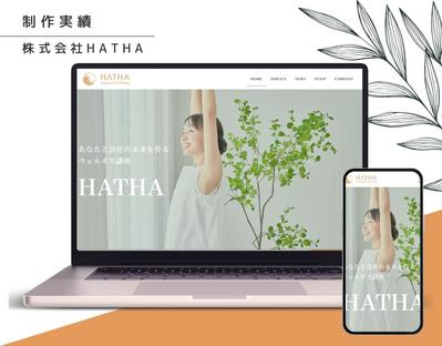 ヘルスケア研修サービスのホームページをWordPress(SnowMonkey)で制作しました