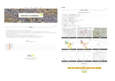 土地区画組合様の告知、コーポレートサイトの制作を行いました