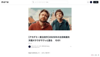DK Factory様 のnoteにて、DKFスタッフSとして記事の執筆をしました