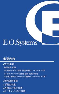 様々な企業様の名刺を作成しました