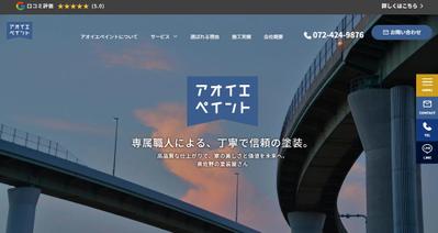 不動産建築サイト制作ました