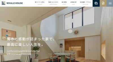 WHALEHOUSEサイト制作ました
