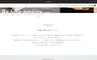 自社ホームページを制作しました