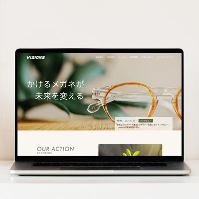 自社ブランドのコーポレートサイトを制作しました
