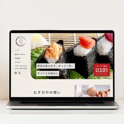 【スクール課題】飲食店LPを制作しました