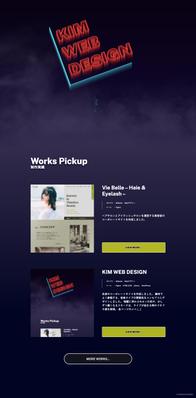 自身のポートフォリオサイトを作成しました