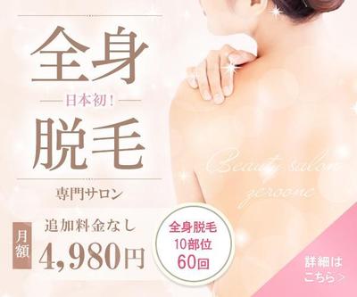 24年7月からの45日間のスクールの課題として制作しました