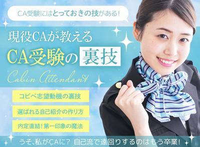 LPヘッダーデザインを作成しました