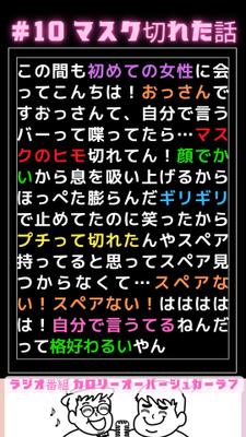 ポッドキャスト番組・ラジオ番組の拡散用のショート動画を制作しました