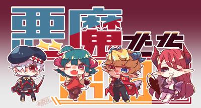 グッズなどに使えるSDイラストをまとめました