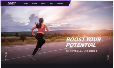 架空人材会社のコーポレートサイトを作成しました