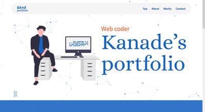 私自身のポートフォリオになります。制作実績や私自身についてまとめました