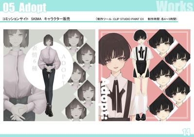 コミッションサイトのキャラクター販売にてオリジナルキャラクター制作を致しました