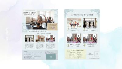 Harmony Yoga チラシを作成しました