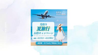 夏旅行キャンペーンのバナーを作成しました