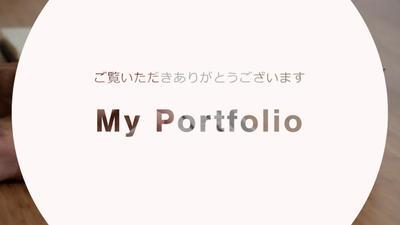 ビジネス系YouTube動画のポートフォリオを作成しました