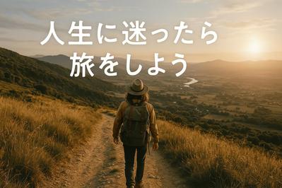 旅行系のYoutube動画を作成しました