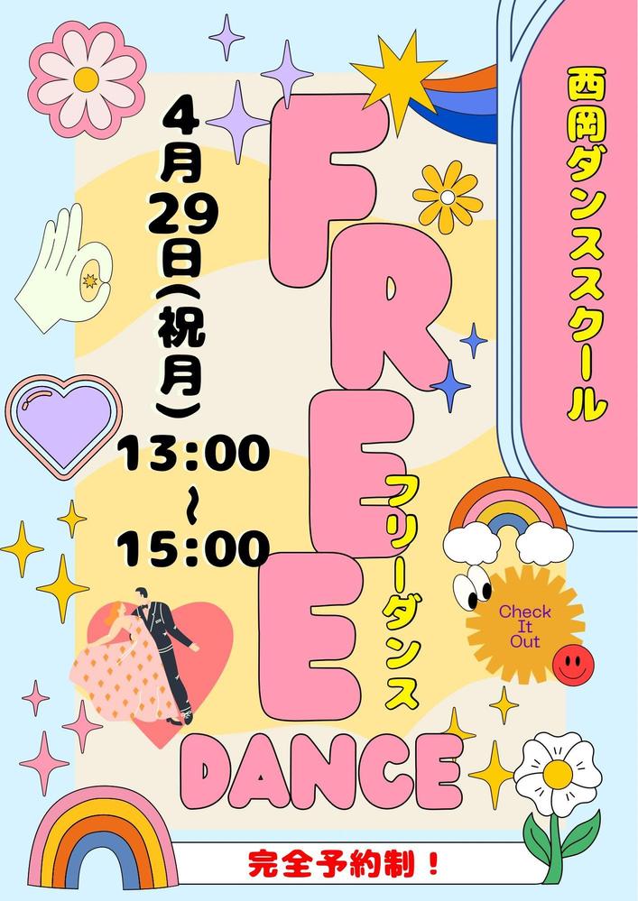 ダンス教室のフリーダンスパーティーの告知ポスター&チラシとして制作いたしました