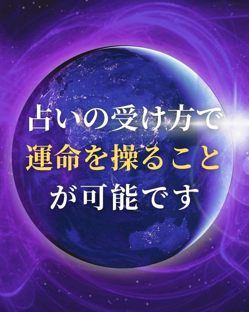 占い系フィードのポートフォリオを作成しましたました