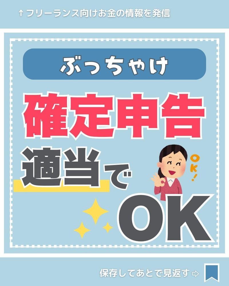 お金系フィードのポートフォリオを作成しましたました