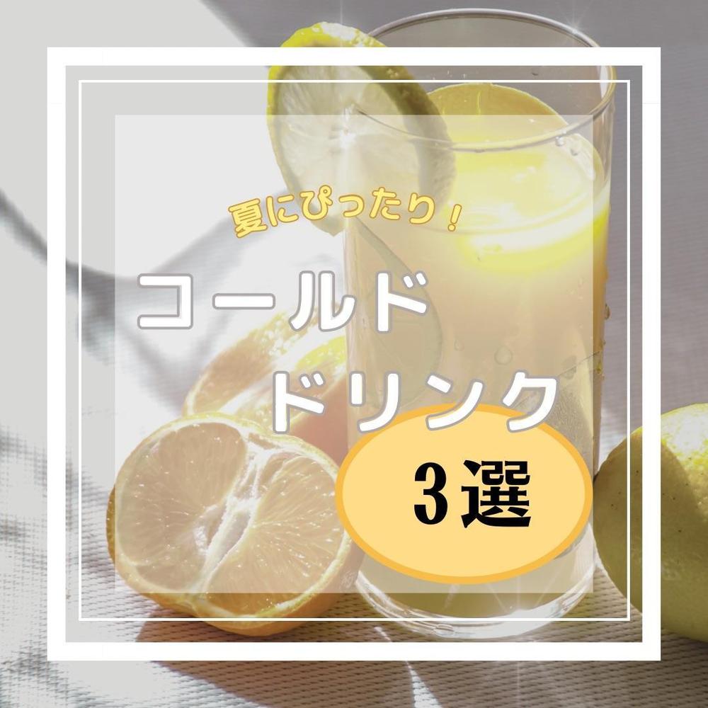 【モデリング①】オンラインスクールの課題作成でモデリングをしました