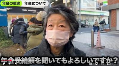 街頭インタビューの編集ディレクター兼編集をしました