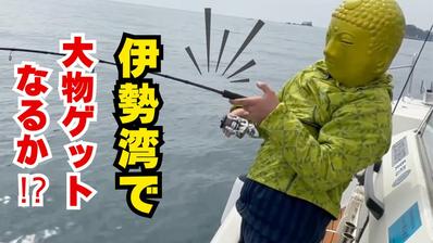 釣り動画（Youtube用，ロング動画）を編集しました