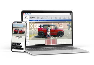 SUZUKI｜CMの世界観を生かしたトーンでサイトをデザインし、クライアントの課題を解決しました