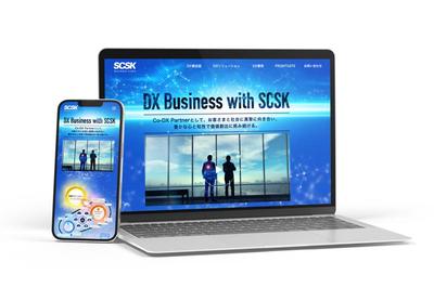 SCSK | サービスブランディング | コンセプト開発 | DX事業への問合わせ件数増加に貢献しました