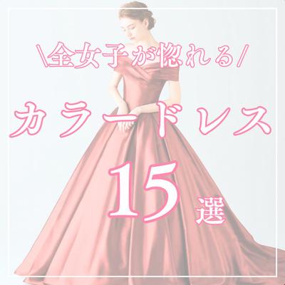 Instagramのウェディングアカウントを作成致しました