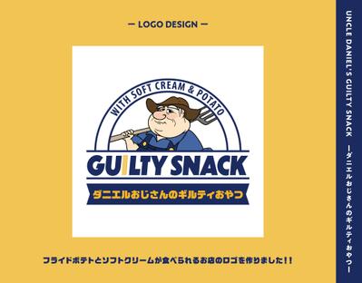 フライドポテトとソフトクリームが食べられるお店のイラスト付きロゴデザインを作成しました