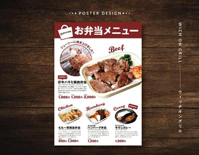 サンドイッチ屋さんのポスターを作成しました