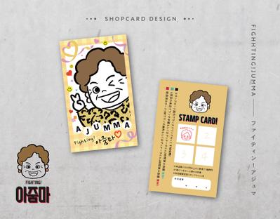 韓国大衆酒場のショップカードを作成しました