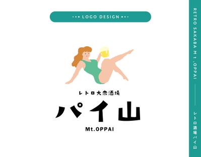 レトロ大衆酒場のロゴを作成しました