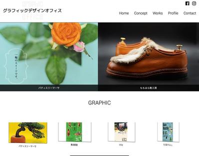 グラフィックデザインオフィスのホームページを作成致しました