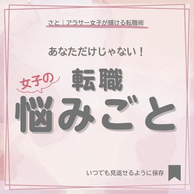 個人のアカウントでフィード投稿している画像を作成しました