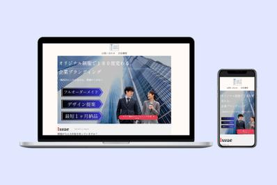 オーダースーツショップのコーポレートサイトを作成しました