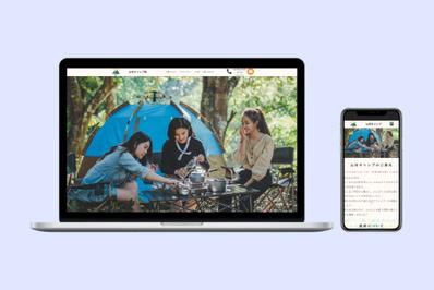 キャンプ場予約サイトを作成しました