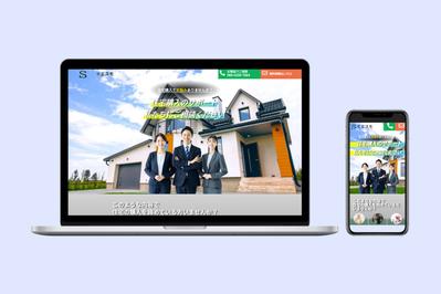 住宅購入サポートを扱うイエスモ様のコーポレートサイトを制作しました