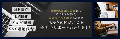 クラウドソーシングサイトのサムネイルを制作しました