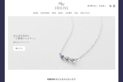 セミオーダーメイドネックレス 越境ECサイトを制作しました