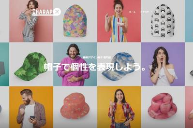 shopifyを用いて総柄帽子販売のECサイト(総柄帽子専門店 CHARAP)を構築しました